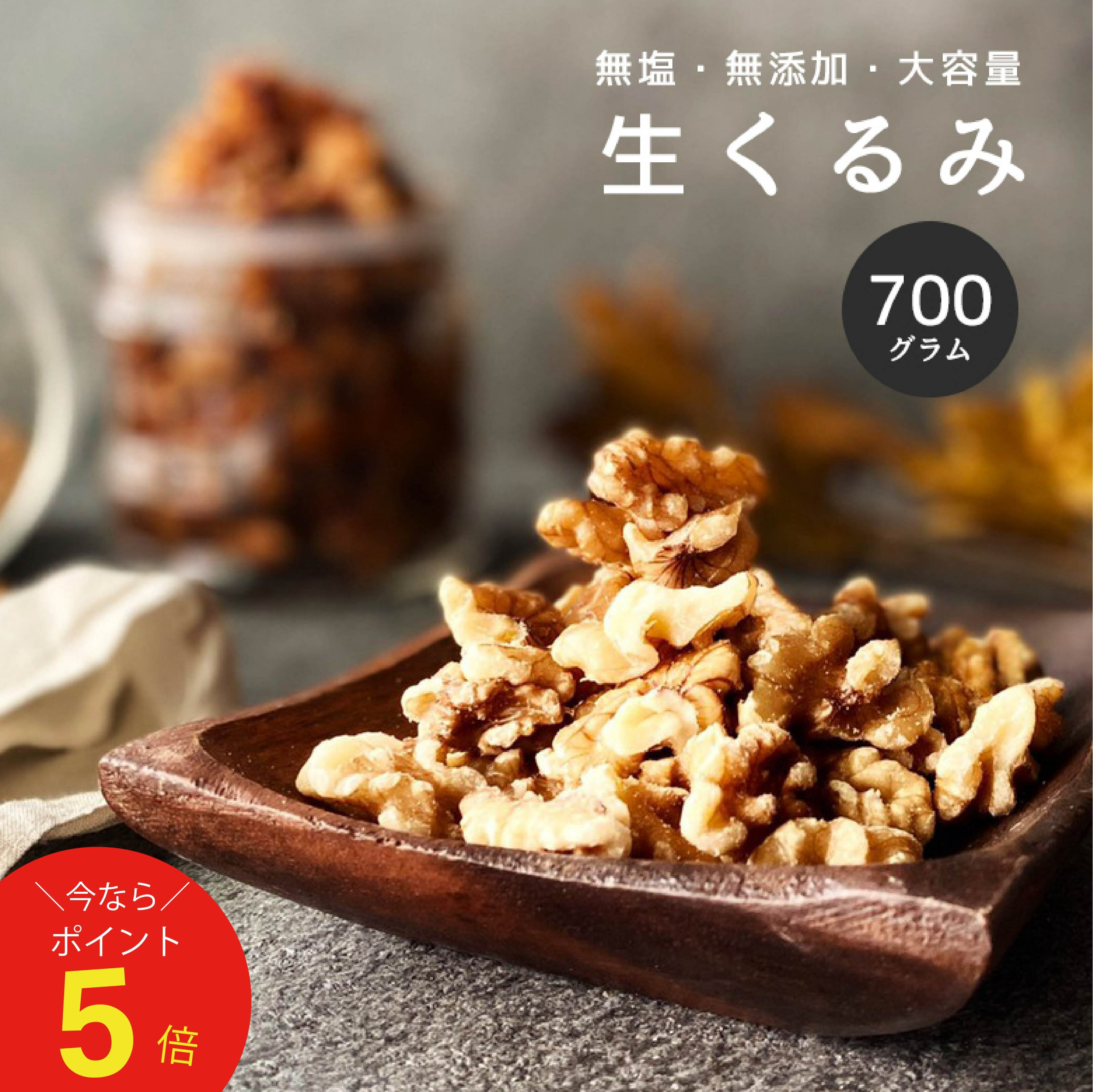 栄養成分(100g中) エネルギー　713kcal 水分 3.1g たんぱく質 14.6g 脂質 68.8g 炭水化物 11.7g 灰分 1.8g 食塩相当量 0g 食品成分データベースより引用