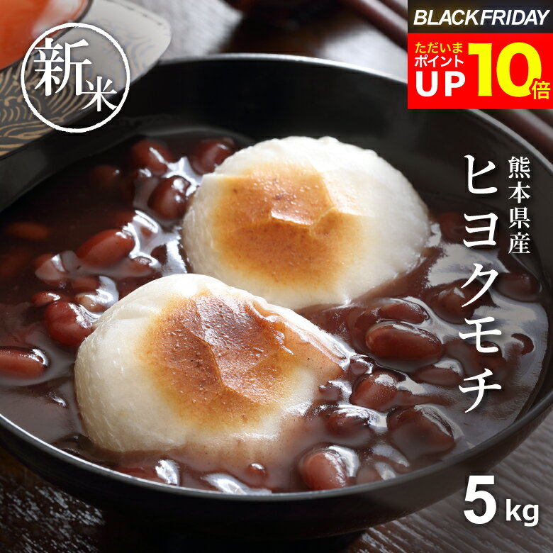 ںʤ顪ݥ10ܡ11/28()09:59ޤǡۿ  5kg  5kg ̵ ҥ襯 ܸ 7ǯ 5kg ̵...