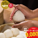 【Wクーポンで9,080円！】米 30kg 送料無料 森のくまさん 熊本県産 令和4年産 米30キロ 送料無料 玄米 30kg 送料無料 お米 30kg 送料無料 お米 30kg こめたつ 備蓄米 非常用 米30キロ 白米