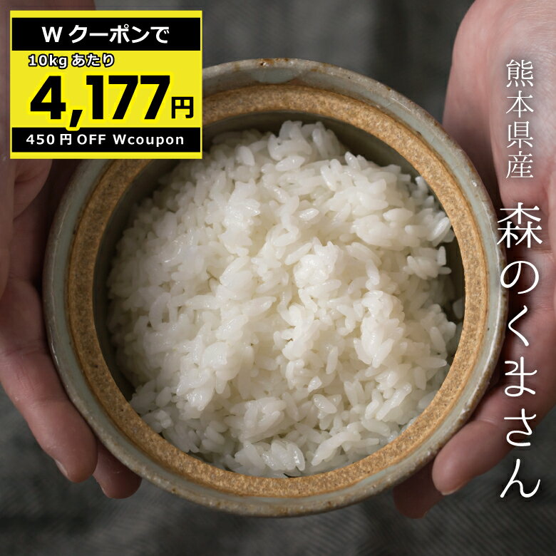 令和5年 お米 送料無料 ミルキークイーン 玄米 3合 富山県産 ポイント消化 安い 美味しい