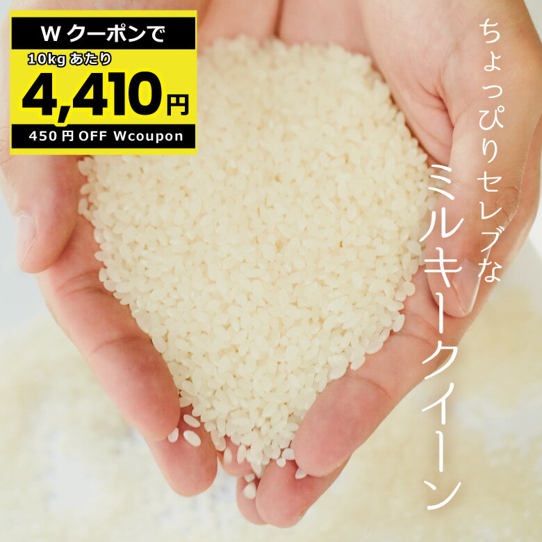 全国お取り寄せグルメ食品ランキング[米・雑穀・シリアル(121～150位)]第135位