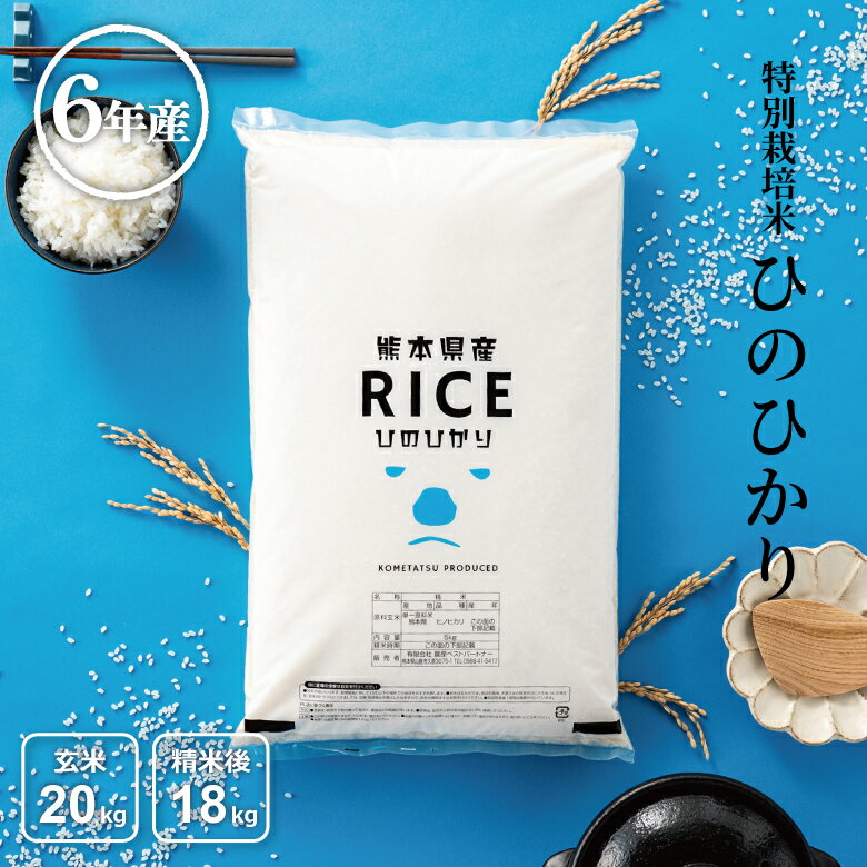 楽天市場】玄米 無農薬 20kgの通販 楽天市場】玄米 無農薬 20kgの通販