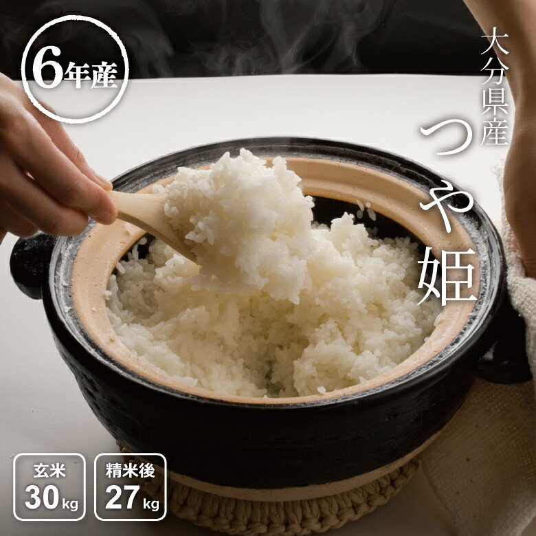 楽天市場】玄米 30kg 送料無料 九州産の通販 楽天市場】玄米 30kg 送料無料 九州産の通販