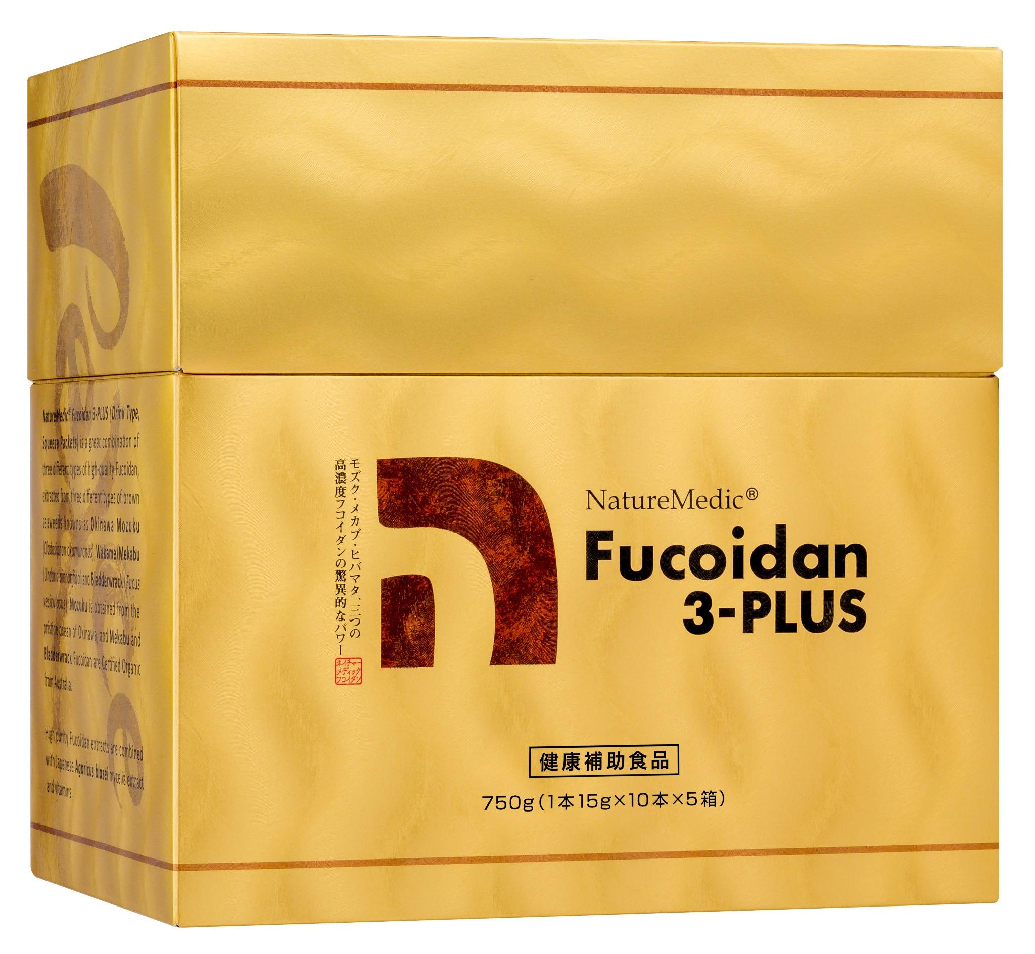 フコイダン 3-プラス(Fucoidan 3-PLUS)ドリンク（エキス）タイプ 1本セット fucoidan3plus-10000006 ネイチャーメディックジャパン サンプル画像2