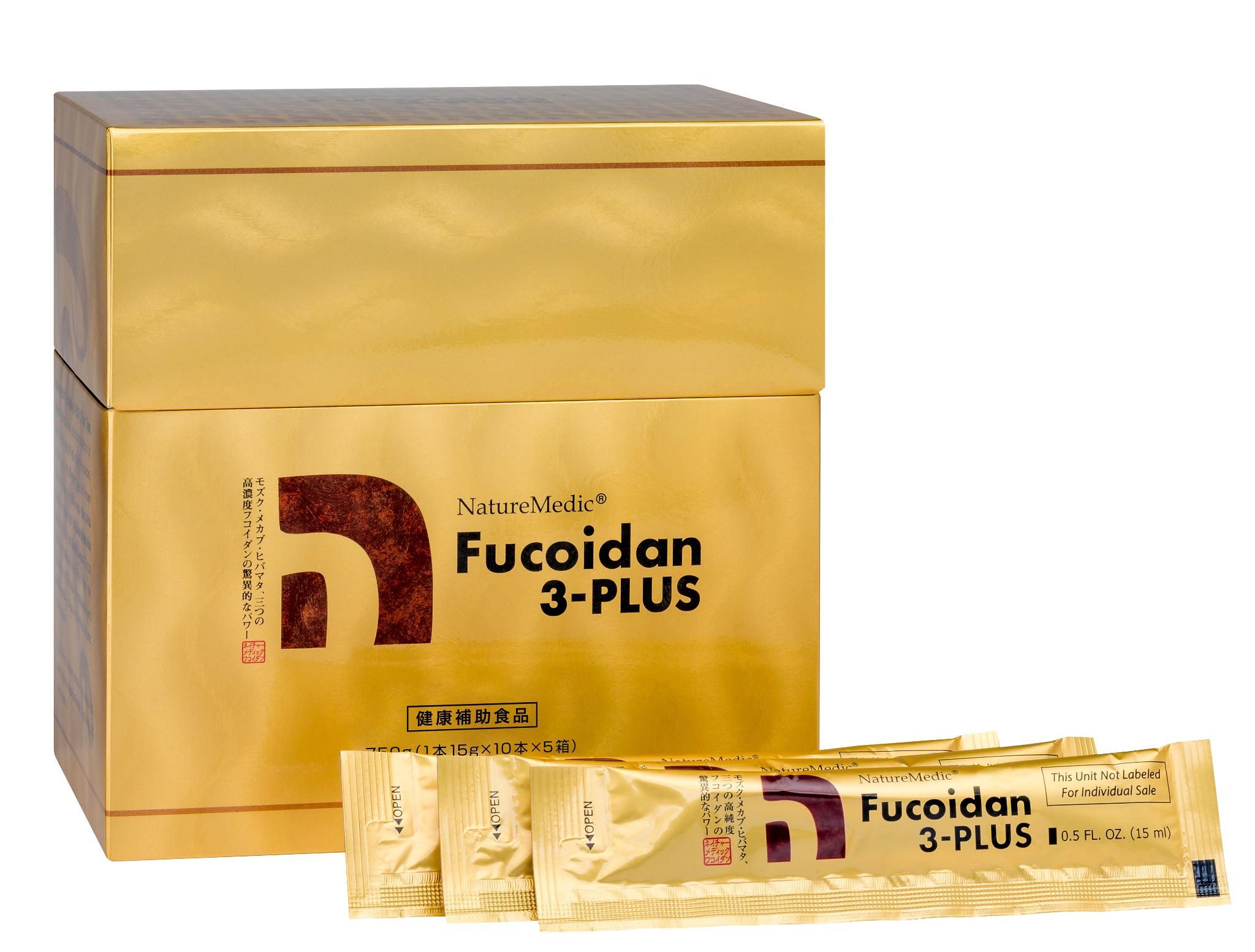 フコイダン 3-プラス(Fucoidan 3-...の紹介画像2