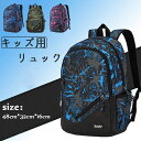 【レビュー投稿300円OFFクーポン!】リュック 子供 バックパック 女の子 男の子 アウトドア リュックサック 大容量 キッズ用 ジュニア用 子供用 小学生 ...