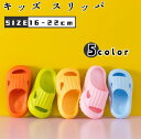 【レビュー投稿300円OFFクーポン!】キッズ スリッパ サンダル 子供 ベビー サンダル スリッパ 夏用 キッズ サンダル 男の子 女の子 軽い EVA おし...
