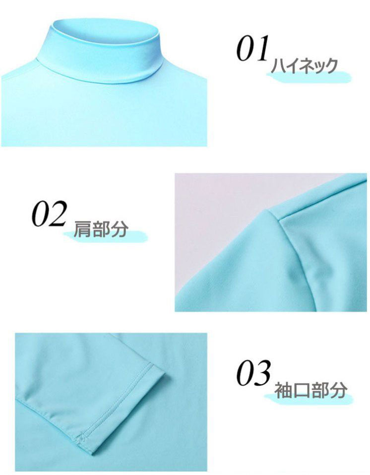 【お買い物マラソン期間中！】ゴルフウェア レディース ゴルフシャツ 長袖 ハイネック インナーシャツ ストレッチ 夏 スポーツシャツ 日焼け対策 レディース ゴルフウェア 吸汗 速乾 接触冷感 スポーツウェア 無地