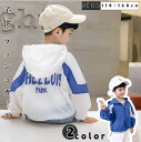 【レビュー投稿300円OFFクーポン!】男の子 ラッシュガード キッズ ベビー 子供 ラッシュガード 紫外線対策 UVカット 薄手 長袖 フード付き 子供 日焼け止め トップス アウトドア おしゃれ