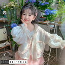 【レビュー投稿300円OFFクーポン!】女の子 ラッシュガード キッズ ベビー 子供 ファスナー ラッシュガード 紫外線対策 冷房対策 UVカット 薄手 長袖 フード付き 子供 日焼け止め トップス 可愛い アウトドア おしゃれ