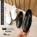 【レビュー投稿300円OFFクーポン!】フォーマルシューズ 子供靴 こども 子ども キッズ ブラック 黒白 キッズ フォーマルシューズ 子供靴 レースアップ 黒...