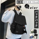 【レビュー投稿300円OFFクーポン!】リュック バックパック 男女兼用 女の子 男の子 アウトドア リュックサック 大容量 キッズ ジュニア 子供用 アウトド...