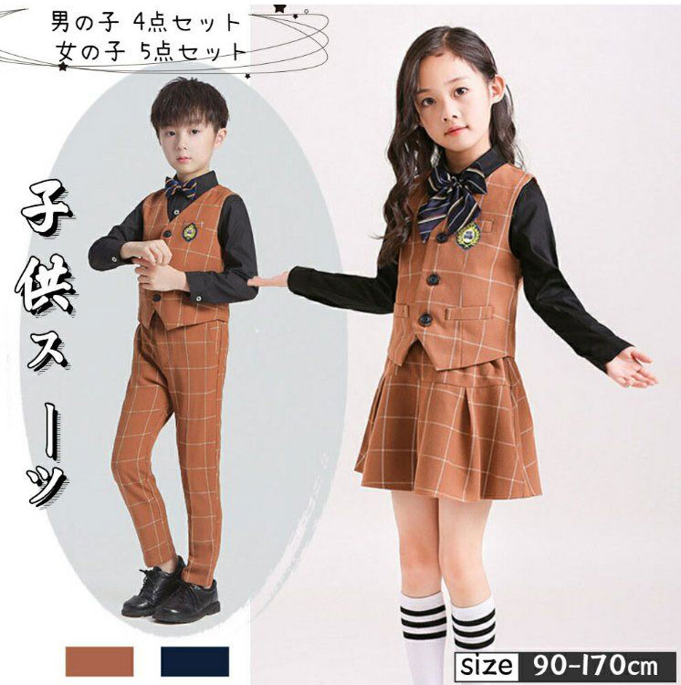 【レビュー投稿300円OFFクーポン！】子供スーツ 男の子 4点セット 女の子 5点セット ジャケット パンツ スカート シャツ ネクタイ フォーマルスーツ フォーマル 卒業式 スーツ 卒業式 入園式 発表会 入学 入園スーツ スーツ