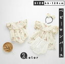 【レビュー投稿300円OFFクーポン!】ロンパース 女の子 ベビーロンパース 春夏 ベビー服 新生児服 スカート付ロンパース ベビー 赤ちゃん 出産祝い おしゃ...