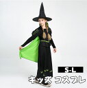 【レビュー投稿300円OFFクーポン!】ハロウィン 衣装 子供 魔女 巫女 ウィッチ コスプレ 悪魔 ワンピース コスチューム 女の子衣装 万聖節 イベント halloween 魔法使い ワンピース