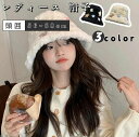 【併用可!お買い物マラソンx期間限定2点10%OFF!】レディース 帽子 バケットハット レディース 保温 防寒 サイズ調節 折りたたみ 軽量 フリーサイズ あったか エコファー フェイクファー ソフトハット 可愛い おしゃれ 秋冬 帽子 お出かけ 冬