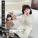 【レビュー投稿300円OFFクーポン!】キッズ パジャマ 女の子 ルームウェア セットアップ 長袖 トップス ボトムス パンツ 子供 秋 冬 前開き 部屋着 も...