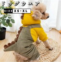 【レビュー投稿300円OFFクーポン!】ドッグウエア 犬服 ペット服 ペットウエア 犬 愛犬 あったか ふわふわ グッズ 防寒着 暖かい 可愛い お出掛け 龍 ...