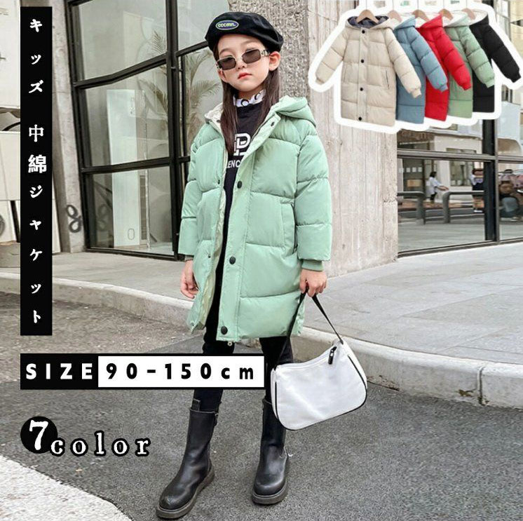 【お買い物マラソン期間中！】キッズ コート 子供服 アウター オーバーコート 中綿コート 女の子 男の..