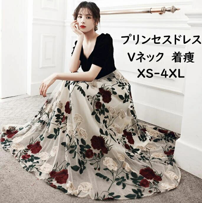 【送料無料】パーティードレス Vネック 黒 レトロ ベロア ベルベット 刺繍 花柄 オシャレ キレイめ ドッキング チュール イブニングドレス ロングドレス プリンセスドレス ワンピース 披露宴 宴会 結婚式 発表会 演奏会 成人式 忘年会 二次会 コンサート お呼ばれ ピアノ