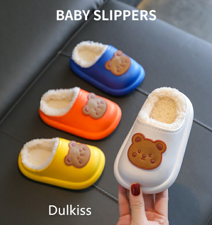 子供ルームシューズ 室内履き スリッパ 子供スリッパ 室内スリッパ 冬スリッパ 冬用 冷え対策 寒さ防止 子供 滑り止め 来客 暖かい 滑りにくい ふわふわ あったか ギフト プレゼント レディース 子供 メンズ 女の子 男の子 クマ 恐竜 イチゴ 室内用 防寒 秋 冬 クリスマス