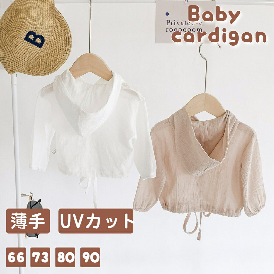 【値下げ!】《ラルフローレン/Ralph Lauren》90cm 長袖カーディガン 白【中古】子供服 キッズ kids ベビー服 baby 女の子 春 702032 tops