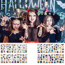 ハロウィン タトゥーシール 10枚セット キッズ用 タトゥーシール 子ども向け カラー ボディステッカー ファッションシール ボディーシール ボディーペイント 可愛い イベント キッズ 男の子 女の子 カラフル アニマル