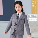 卒業式 スーツ 女の子 小学生 150 160 165 5点セット 子供服 卒服 小学校卒業式スーツ 子供スーツ フォーマルスーツ 卒業式服 お受験 発表会 子供服 フォマール 女の子 キッズ スーツ 子供スーツ 小学生　女の子 フォーマルスーツ 入学式 入園スーツ 卒業式 スーツ