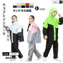 レインパンツ キッズ ジュニア 男の子 女の子 OUTDOOR PRODUCTS アウトドア (05002314) 130 140 150cm レインウェア パンツ ズボン ボトム 子供 こども 小学生 中学生