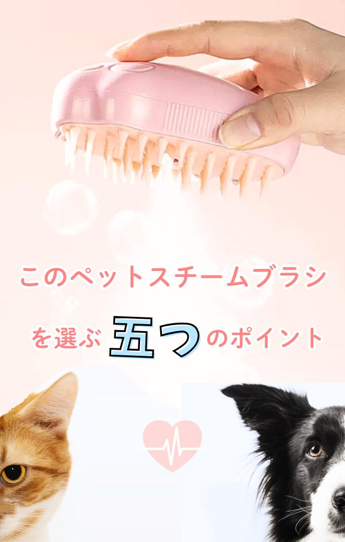 �ڥåȥ֥饷 ��������֥饷 �ޥå������֥饷 ���ż� ʮ̸���ڥåȥ����� �ޥå����� �ڥå��ѥ֥饷 3in1�����ڥåȥ֥饷 ��ǭξ�� Ĺ�� ���� û�� ���Ӵ� �ڥå����� ¿��ǽ ���ŵ��ɻ� ȴ���Ӽ�� ȴ���ӽ��� ���ޤä�ȱ �ˤ��ʤ�