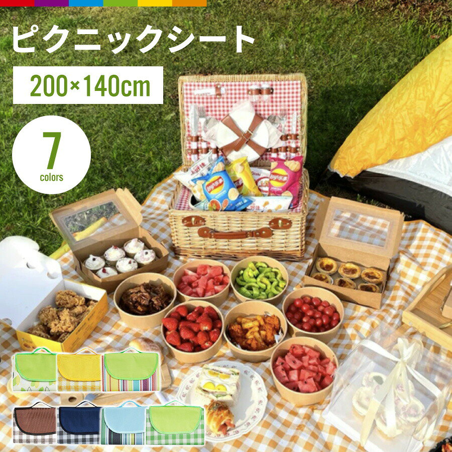 Leisure Sheet - 【お買い物マラソン】150x200cm 3～6人用 ピクニックマット レジャーシート 簡単収納 折りたたみ 防水 防湿 コンパクト収納 遠足 運動会 お花見 キャンプ アウトドア チェック柄