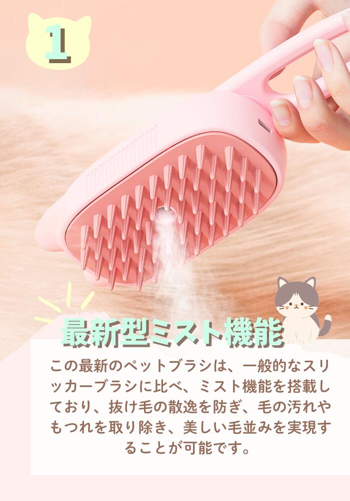 �ڥåȥ֥饷 �������� ǭ �� �֥饷 �ڥåȥ��ץ졼�ޥå����������� ʮ̸�� ���ż� ���ŵ��ɻ� �ޥå������֥饷 ȴ�����к� ¿��ǽ �ߥ��ȵ�ǽ��� 3in1 ���Ӵ� û�� ���� Ĺ�� ���餫�� �İ��� ����ʤ����ץ졼�����ס��б�