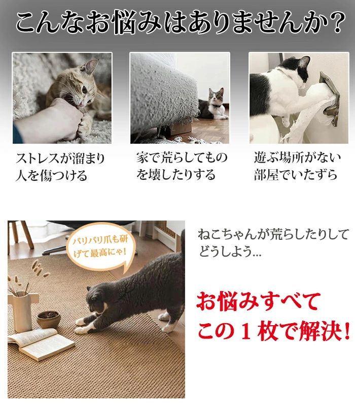 【マラソン限定！全品10%OFF＋P5倍】ペットマット 爪とぎマット 厚さ8mm 大判 猫爪...