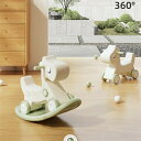 【お買い物マラソン期間中!】子供ロッキングホース 1-5歳子ども 乗り物おもちゃ 四輪車兼用 バランスボード 足けり乗用玩具 馬 赤ちゃん 誕生日プレゼント