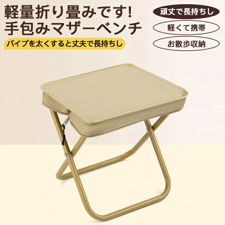【期間限定★10%OFFクーポン】折りたたみチェア 超軽量 コンパクト キャンプ用 チェ...