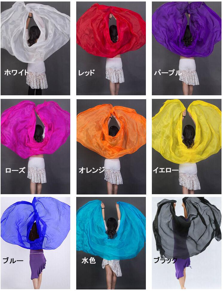 【マラソン限定！全品10%OFF＋P5倍】シルクベール ベリーダンス ベール シルク 純...
