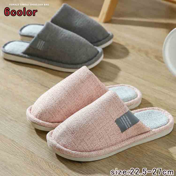 スリッパ ルームシューズ レディース メンズ サンダル 暖かい 冬用 おしゃれ洗える 洗濯 トイレ 来客 ..