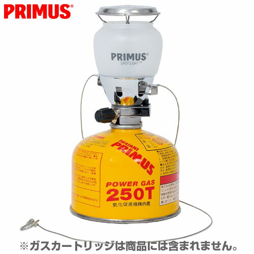 PRIMUS（プリムス）　2245ランタン（IP-2245A-S）