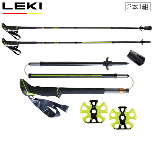 LEKI（レキ）　シェルパFX.ONE カーボン　2本1組　130cm