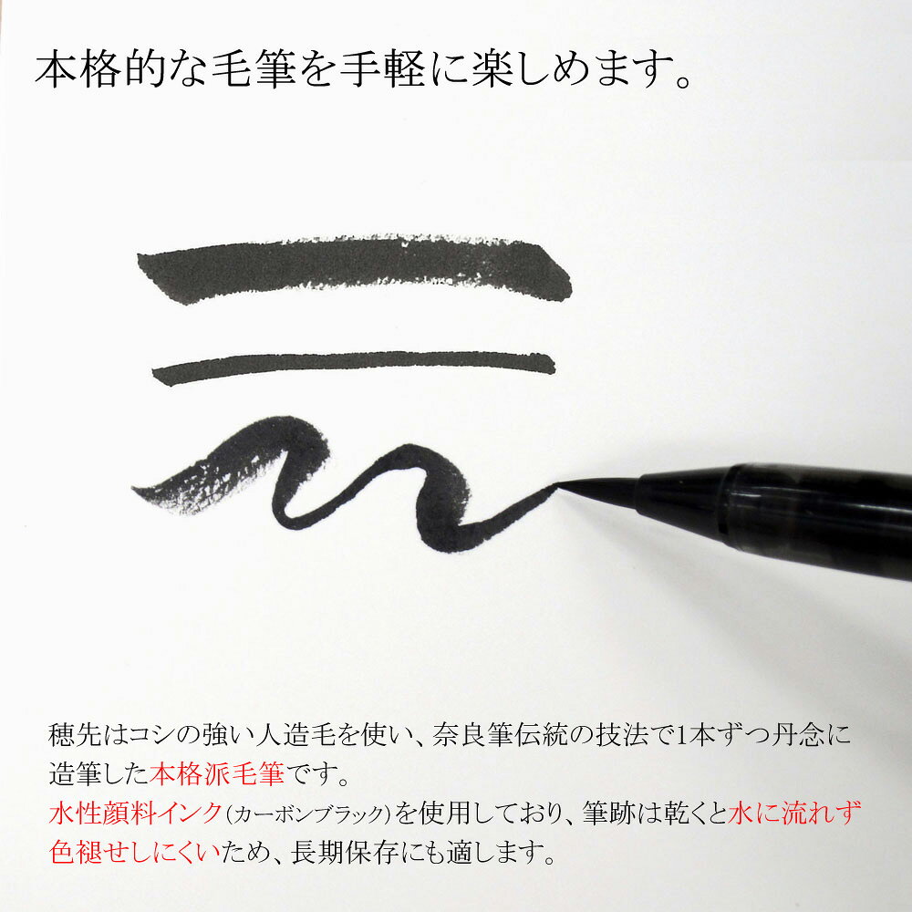 あかしや天然竹筆ペン 紋竹 【桐箱入り】[オプション：ペン軸お名入れ/桐箱お名入...