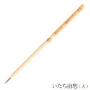 商品画像2