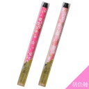 あかしや 筆ペン 古都 桃色軸 SAW-500P-PKZ 新毛筆 万年毛筆 筆記用具 ステーショナリー 和紙 和柄 伝統柄 贈り物 ギフト 京友禅 江戸小紋 モ...