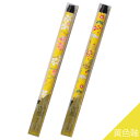 あかしや 筆ペン 古都 黄色軸 SAW-500P-YEZ 新毛筆 万年毛筆 筆記用具 ステーショナリー 和紙 和柄 伝統柄 贈り物 ギフト 京友禅 江戸小紋 モ...