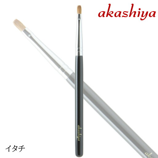 あかしや 化粧筆 ベーシックタイプ リップ B14-BS-22 奈良筆 メイクブラシ リップブラシ コスメ 口紅 紅筆 天然毛 馬毛 伝統工芸品 プレゼント ギフト 黒 シルバー ベースメイク 天然毛 高級 母の日 敬老の日 記念品 贈答品 贈呈品 イタチ毛 あかしや 化粧筆 ベーシックタイプ リップ B14-BS-22 奈良筆 メイクブラシ リップブラシ コスメ 口紅 紅筆 天然毛 馬毛 伝統工芸品 プレゼント ギフト 黒 シルバー ベースメイク 天然毛 高級 母の日 敬老の日 記念品 贈答品 贈呈品 イタチ毛