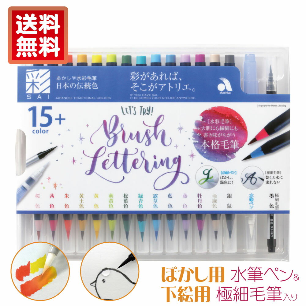 【6/1(土)-6/6(木)9:59迄！FLASH★COUPON 最大2,000円オフ】ぺんてる Pentel 筆ペン ぺんてる筆 極細 顔料 文房具 文具 ステーショナリー 筆記具 XFP5F