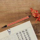 メッセージカード付 あかしや 筆ペン写経セット 傳‐4 AZ-17SAWD-4 奈良筆老舗 水性染料 毛筆タイプ 細字 文房具 写経用紙 罫線 なぞり書き 手本...