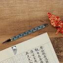 メッセージカード付 あかしや 筆ペン写経セット 傳‐6 AZ-17SAWD-6 奈良筆老舗 水性染料 毛筆タイプ 細字 文房具 写経用紙 罫線付 なぞり書き 手...