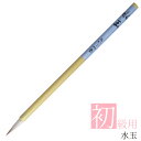 あかしや 書道用筆 水玉(みずたま) AS-40 書道筆 奈良筆 細筆 小筆 毛筆 名前書き 楷書 初級者用 入門 初心者 小学生 中学生 書写教室 習字 授業 習い事 買替え 入学準備 白毛 馬毛 山羊毛 人造毛 中鋒 硬め 8号 特殊ポリエステル毛 中鋒 初級 学校 授業 半紙名前書き