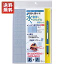 あかしや 水書筆でひらがな練習セット AZ-111SUF 水書きお習字セット 水習字 水書道 水書き 書道 習字 入学準備 小学生 小学校 授業用 練習用 お稽古 水筆 知育 教材 運筆 経済的 汚れ対策不要 くり返し練習 乾くと消える コンパクト 収納袋付 筆運び 準備片付け簡単