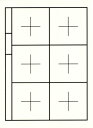 志昌堂 半紙用下敷 両面6マス＆4マス（名前枠あり）／樹脂製 厚さ1mm